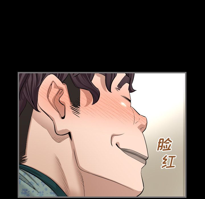 最后的男人[h漫]韩漫全集-最后的男人-第 5 章无删减无遮挡章节图片 