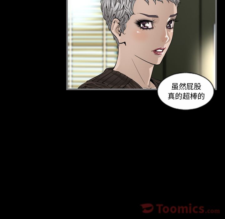 最后的男人[h漫]韩漫全集-最后的男人-第 5 章无删减无遮挡章节图片 