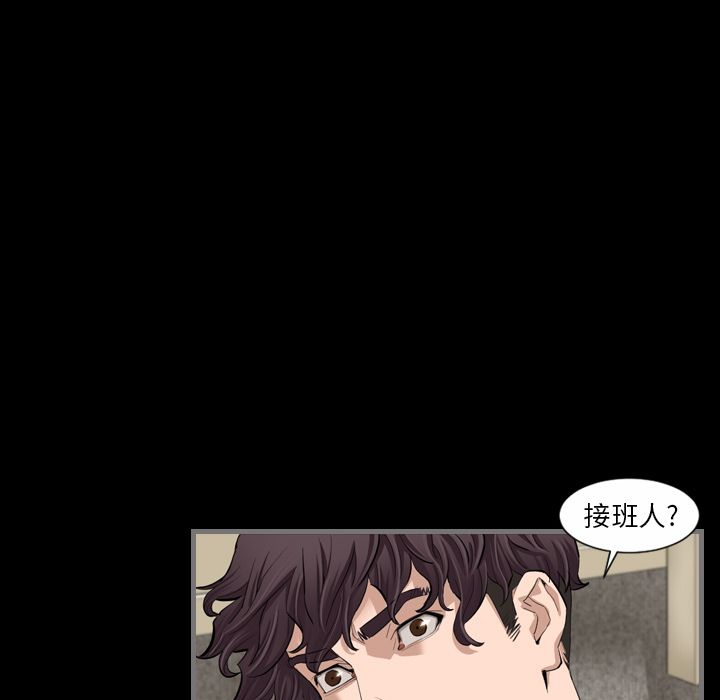 最后的男人[h漫]韩漫全集-最后的男人-第 5 章无删减无遮挡章节图片 
