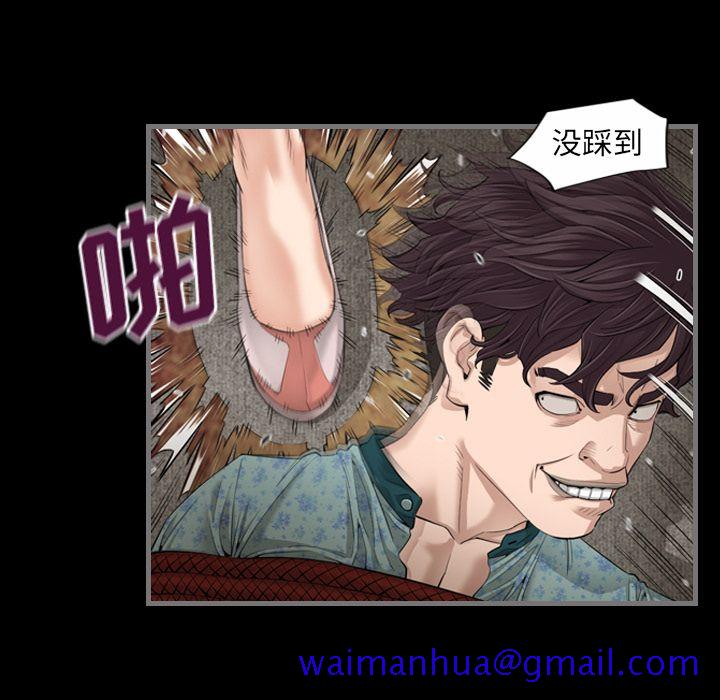 最后的男人[h漫]韩漫全集-最后的男人-第 5 章无删减无遮挡章节图片 
