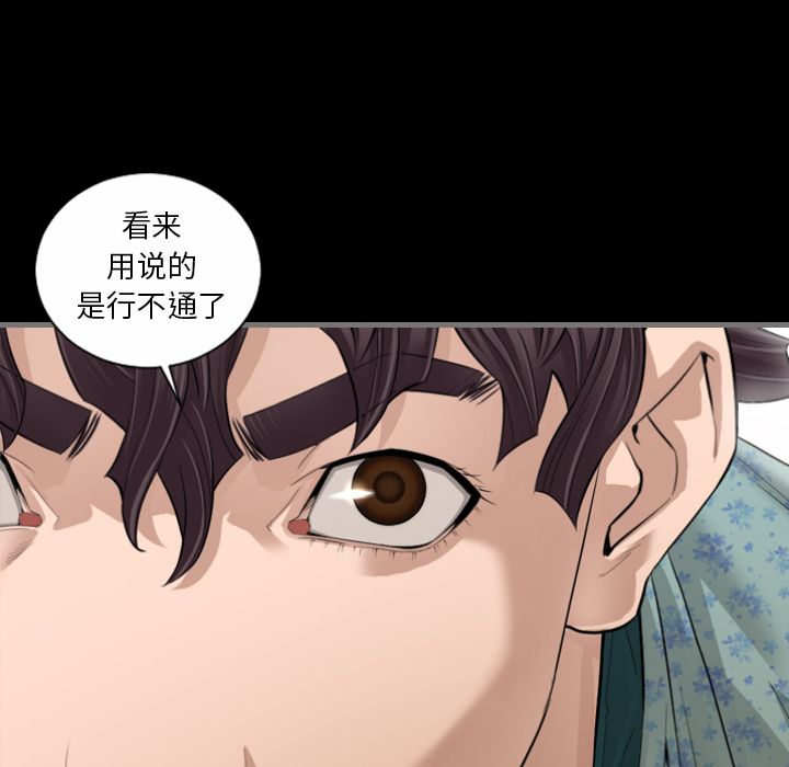 最后的男人[h漫]韩漫全集-最后的男人-第 5 章无删减无遮挡章节图片 