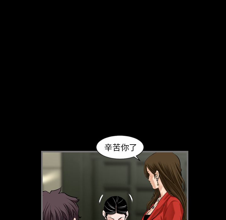最后的男人[h漫]韩漫全集-最后的男人-第 5 章无删减无遮挡章节图片 
