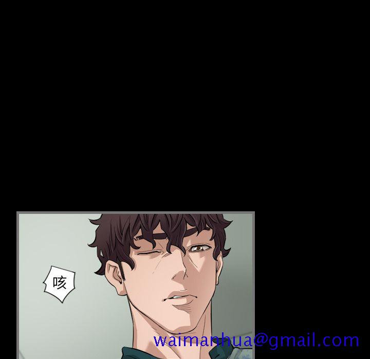最后的男人[h漫]韩漫全集-最后的男人-第 5 章无删减无遮挡章节图片 
