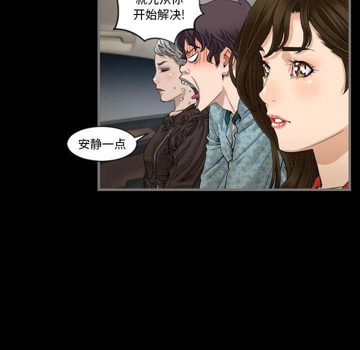 最后的男人[h漫]韩漫全集-最后的男人-第 5 章无删减无遮挡章节图片 