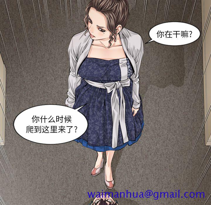 最后的男人[h漫]韩漫全集-最后的男人-第 5 章无删减无遮挡章节图片 