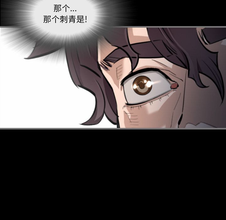 最后的男人[h漫]韩漫全集-最后的男人-第 5 章无删减无遮挡章节图片 