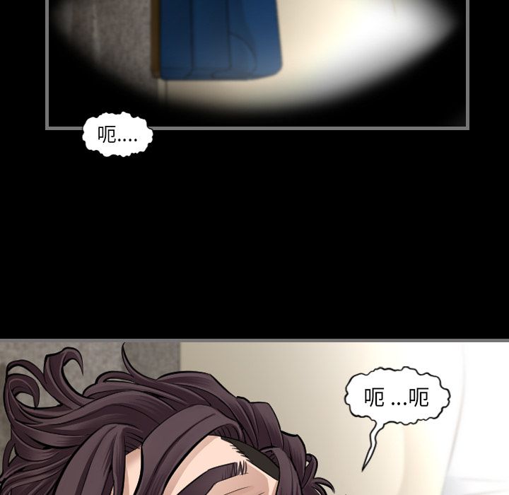 最后的男人[h漫]韩漫全集-最后的男人-第 5 章无删减无遮挡章节图片 