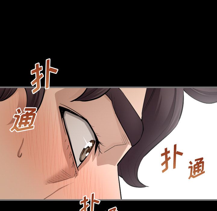 最后的男人[h漫]韩漫全集-最后的男人-第 5 章无删减无遮挡章节图片 
