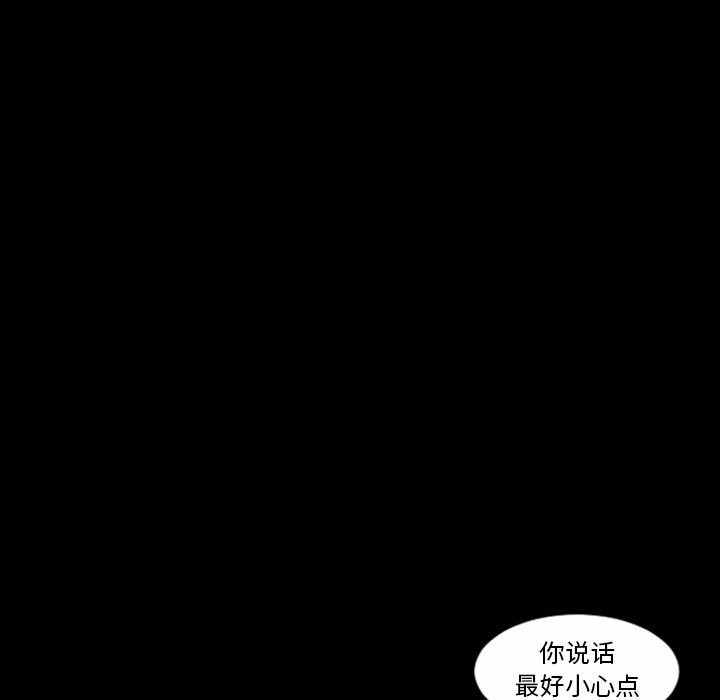 最后的男人[h漫]韩漫全集-最后的男人-第 5 章无删减无遮挡章节图片 