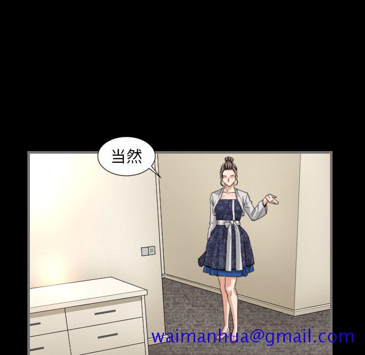 最后的男人[h漫]韩漫全集-最后的男人-第 5 章无删减无遮挡章节图片 