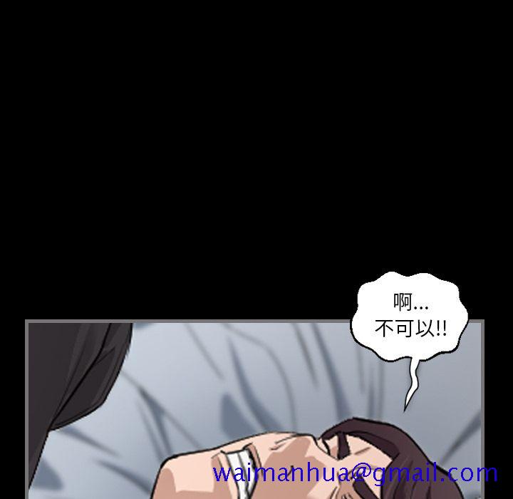 最后的男人[h漫]韩漫全集-最后的男人-第 6 章无删减无遮挡章节图片 