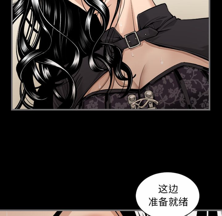 最后的男人[h漫]韩漫全集-最后的男人-第 6 章无删减无遮挡章节图片 