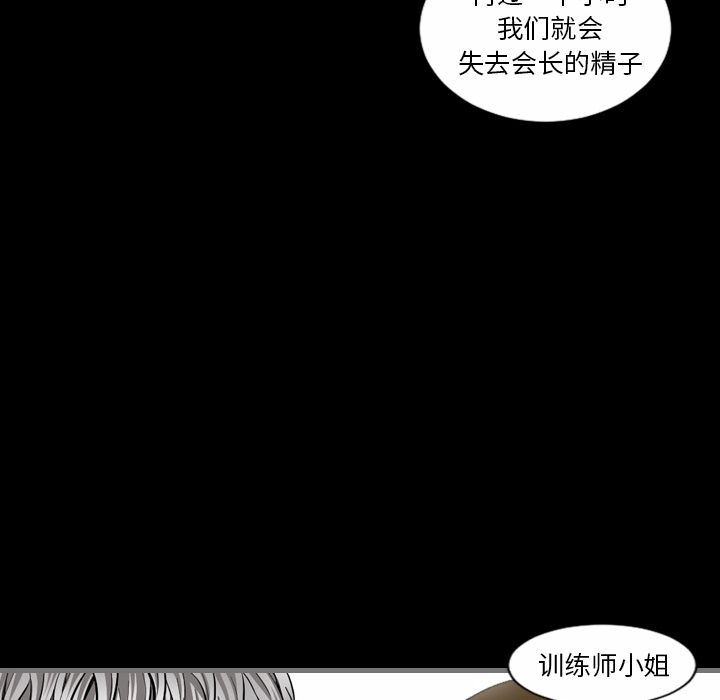最后的男人[h漫]韩漫全集-最后的男人-第 6 章无删减无遮挡章节图片 