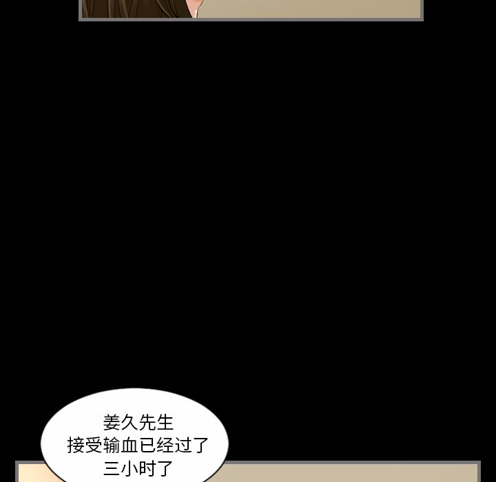 最后的男人[h漫]韩漫全集-最后的男人-第 6 章无删减无遮挡章节图片 