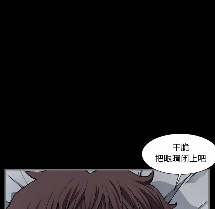 最后的男人[h漫]韩漫全集-最后的男人-第 6 章无删减无遮挡章节图片 