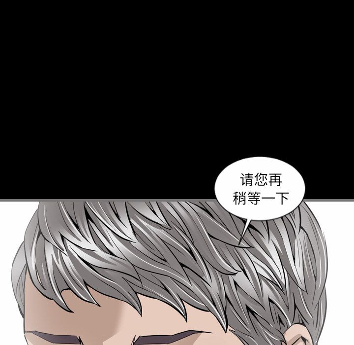 最后的男人[h漫]韩漫全集-最后的男人-第 6 章无删减无遮挡章节图片 
