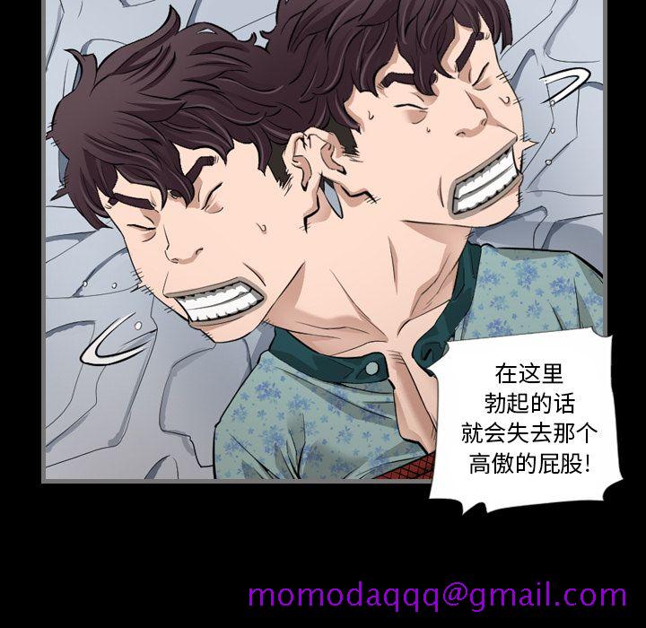 最后的男人[h漫]韩漫全集-最后的男人-第 6 章无删减无遮挡章节图片 