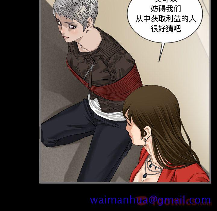 最后的男人[h漫]韩漫全集-最后的男人-第 6 章无删减无遮挡章节图片 