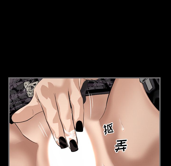 最后的男人[h漫]韩漫全集-最后的男人-第 6 章无删减无遮挡章节图片 