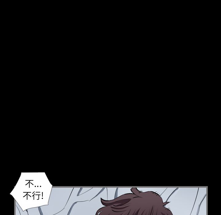 最后的男人[h漫]韩漫全集-最后的男人-第 6 章无删减无遮挡章节图片 