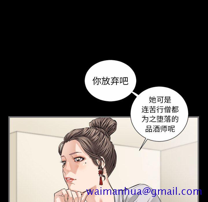 最后的男人[h漫]韩漫全集-最后的男人-第 6 章无删减无遮挡章节图片 