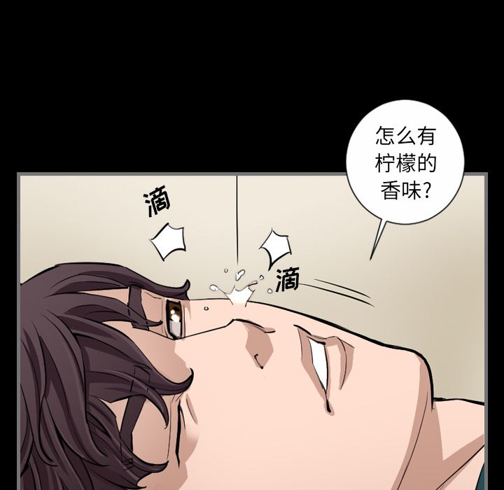 最后的男人[h漫]韩漫全集-最后的男人-第 6 章无删减无遮挡章节图片 