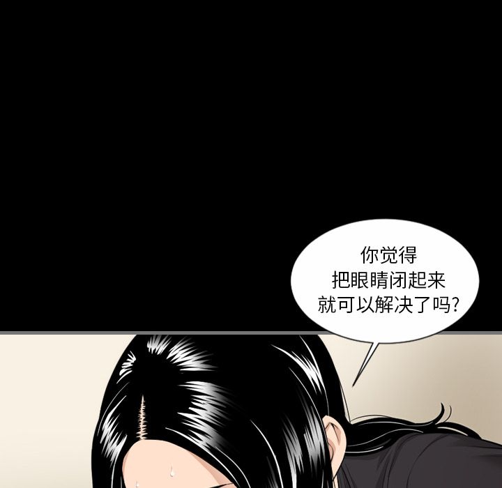 最后的男人[h漫]韩漫全集-最后的男人-第 6 章无删减无遮挡章节图片 