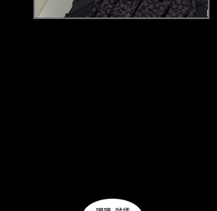 最后的男人[h漫]韩漫全集-最后的男人-第 7 章无删减无遮挡章节图片 
