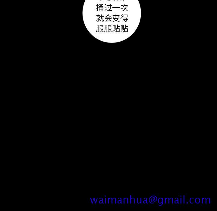 最后的男人[h漫]韩漫全集-最后的男人-第 7 章无删减无遮挡章节图片 