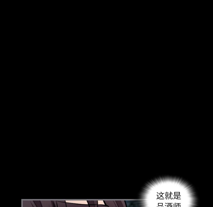 最后的男人[h漫]韩漫全集-最后的男人-第 7 章无删减无遮挡章节图片 