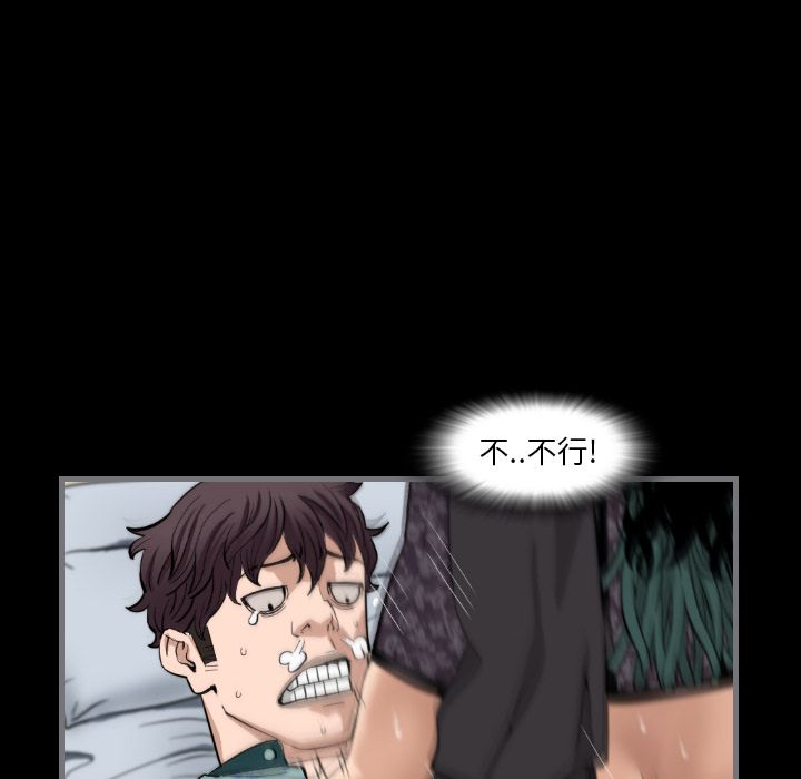 最后的男人[h漫]韩漫全集-最后的男人-第 7 章无删减无遮挡章节图片 