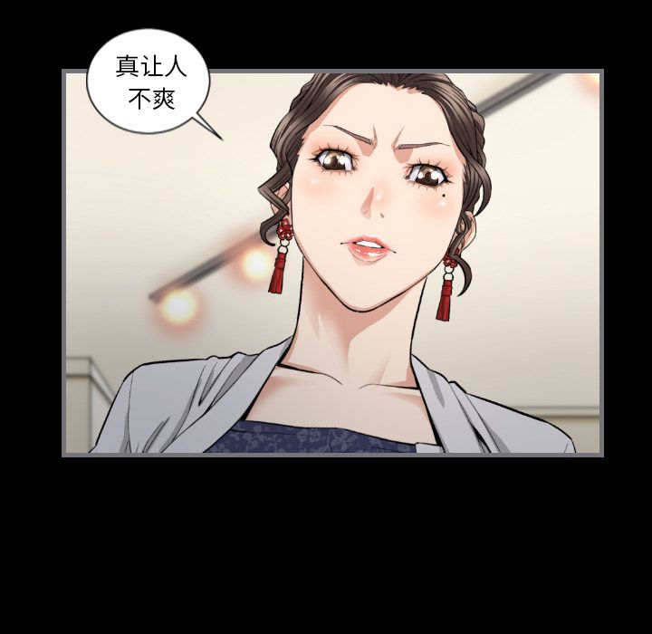 最后的男人[h漫]韩漫全集-最后的男人-第 7 章无删减无遮挡章节图片 