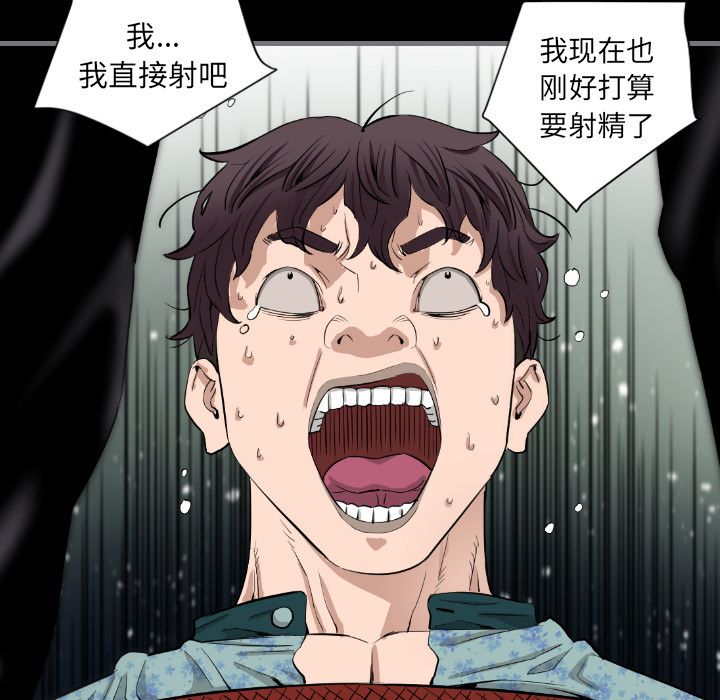 最后的男人[h漫]韩漫全集-最后的男人-第 7 章无删减无遮挡章节图片 