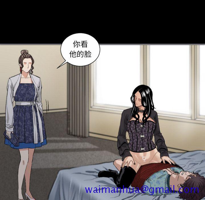 最后的男人[h漫]韩漫全集-最后的男人-第 7 章无删减无遮挡章节图片 