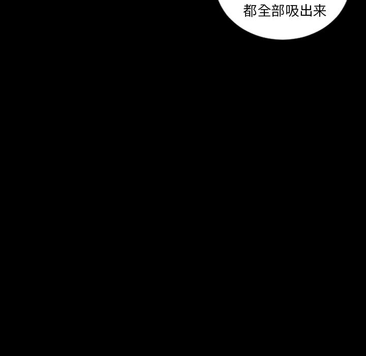 最后的男人[h漫]韩漫全集-最后的男人-第 7 章无删减无遮挡章节图片 