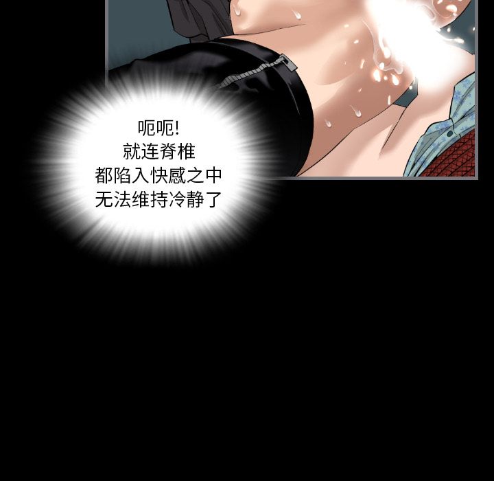 最后的男人[h漫]韩漫全集-最后的男人-第 7 章无删减无遮挡章节图片 