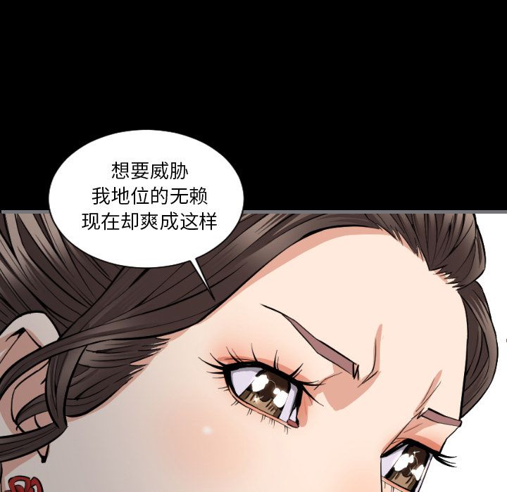 最后的男人[h漫]韩漫全集-最后的男人-第 7 章无删减无遮挡章节图片 