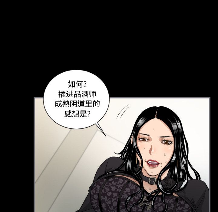 最后的男人[h漫]韩漫全集-最后的男人-第 7 章无删减无遮挡章节图片 