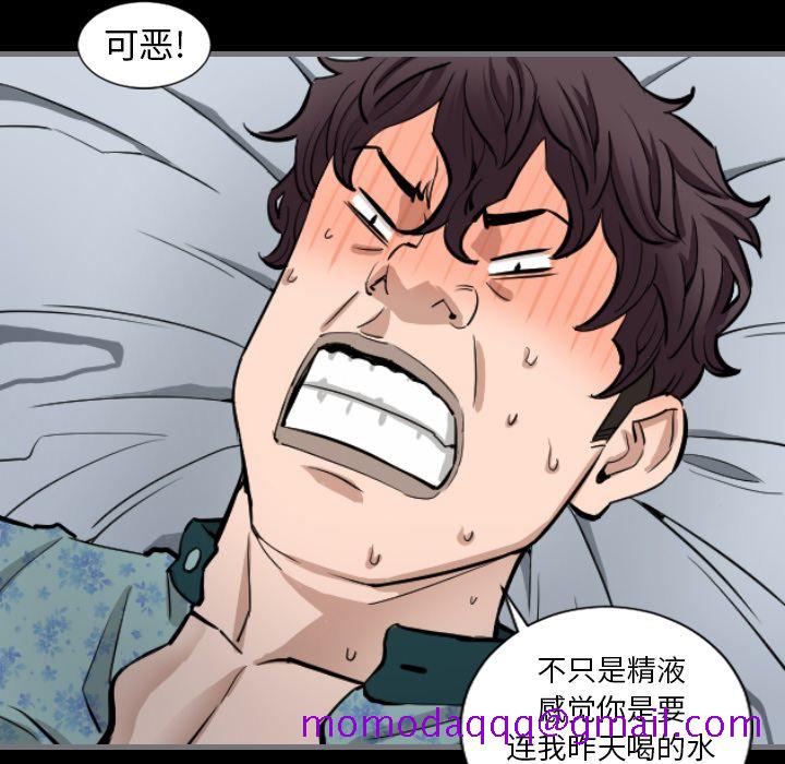 最后的男人[h漫]韩漫全集-最后的男人-第 7 章无删减无遮挡章节图片 