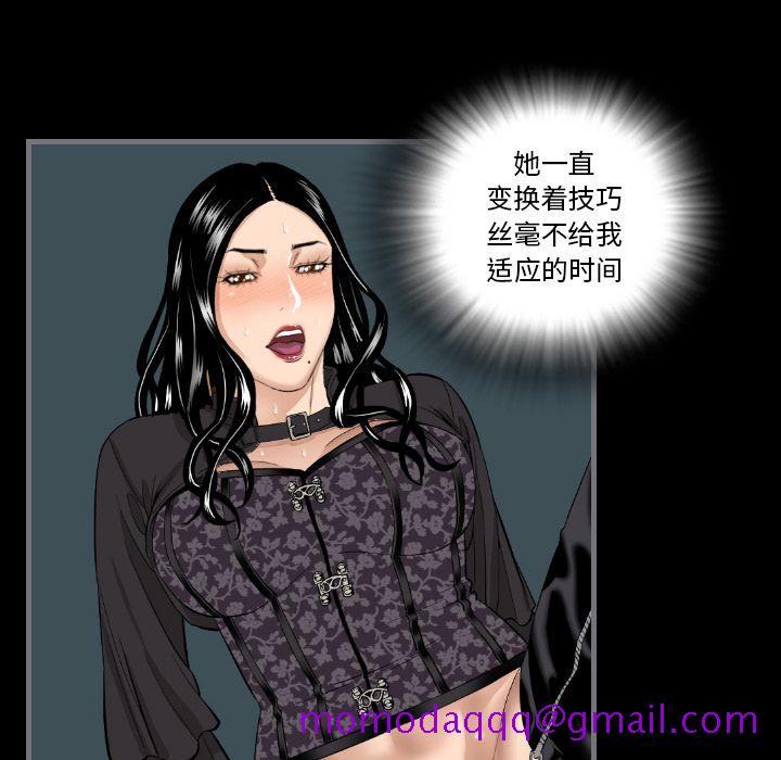 最后的男人[h漫]韩漫全集-最后的男人-第 7 章无删减无遮挡章节图片 