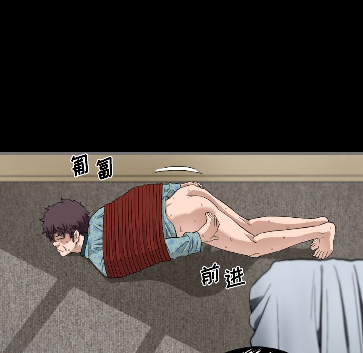 最后的男人[h漫]韩漫全集-最后的男人-第 7 章无删减无遮挡章节图片 