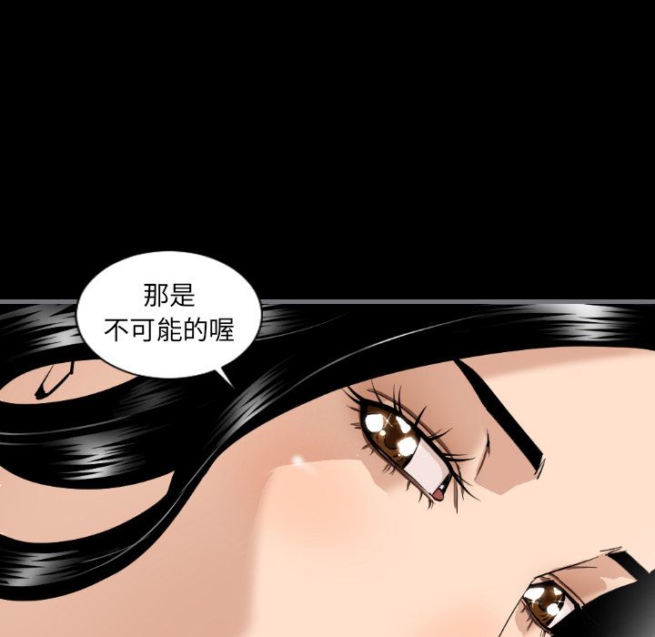 最后的男人[h漫]韩漫全集-最后的男人-第 7 章无删减无遮挡章节图片 