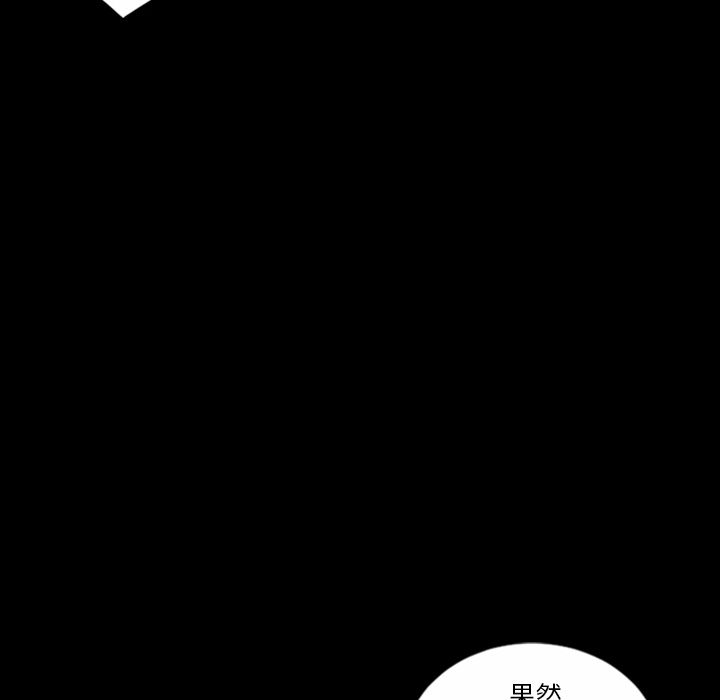 最后的男人[h漫]韩漫全集-最后的男人-第 7 章无删减无遮挡章节图片 