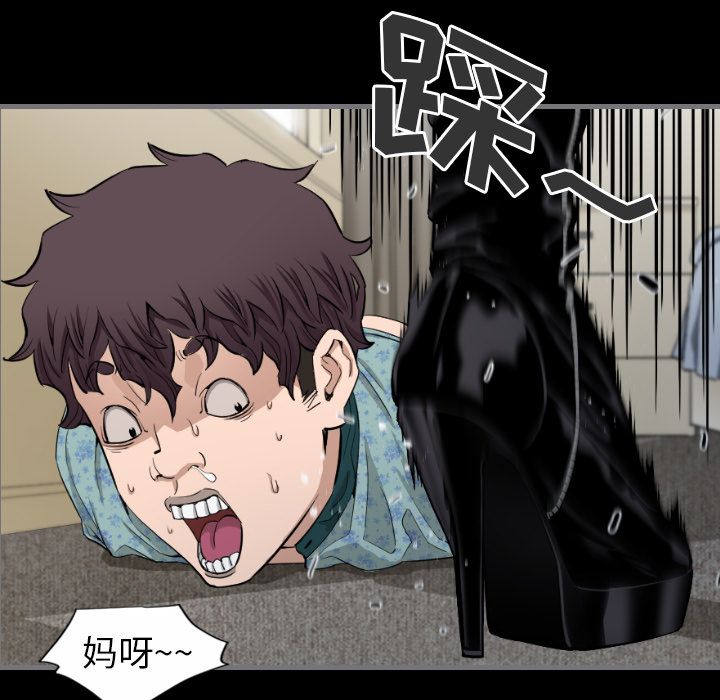 最后的男人[h漫]韩漫全集-最后的男人-第 7 章无删减无遮挡章节图片 