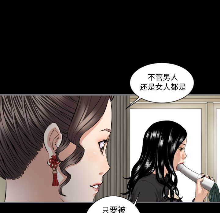 最后的男人[h漫]韩漫全集-最后的男人-第 7 章无删减无遮挡章节图片 