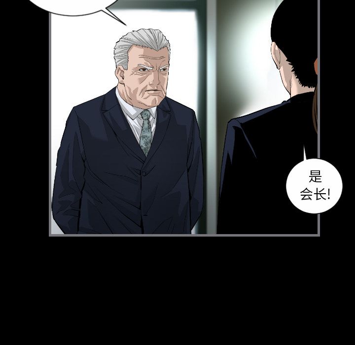 最后的男人[h漫]韩漫全集-最后的男人-第 8 章无删减无遮挡章节图片 