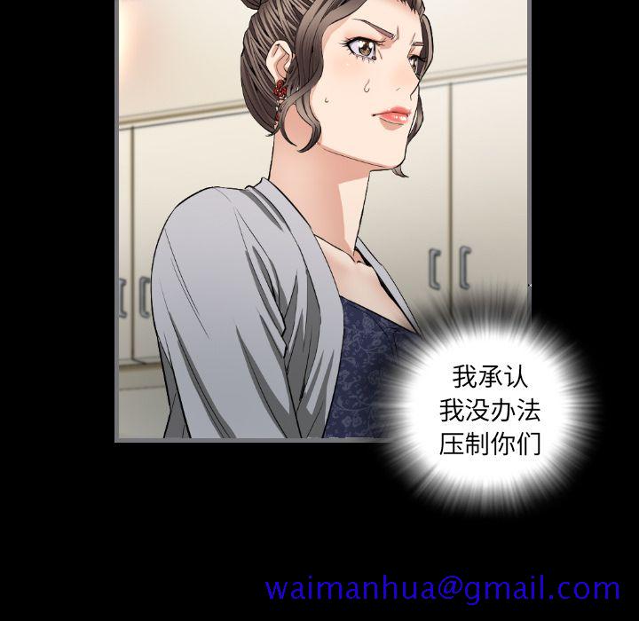 最后的男人[h漫]韩漫全集-最后的男人-第 8 章无删减无遮挡章节图片 