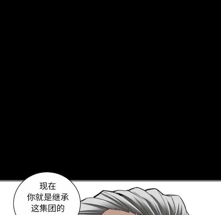 最后的男人[h漫]韩漫全集-最后的男人-第 8 章无删减无遮挡章节图片 