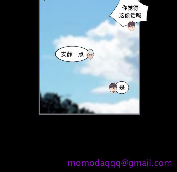 最后的男人[h漫]韩漫全集-最后的男人-第 8 章无删减无遮挡章节图片 