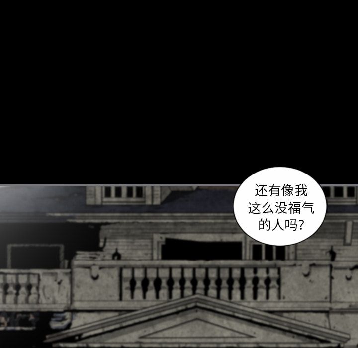 最后的男人[h漫]韩漫全集-最后的男人-第 8 章无删减无遮挡章节图片 